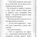 Детектив Мейзі Хітчінз, або Справа про таємний тунель. Голлі Вебб (Укр) BookChef (9786175481141) (498833)