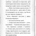 Детектив Мейзі Хітчінз, або Справа про таємний тунель. Голлі Вебб (Укр) BookChef (9786175481141) (498833)