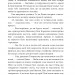 Будинок Мрії Енн. Люсі Мод Монтгомері (Укр) Фоліо (9789660394599) (502871)
