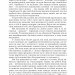 Несуперечність. Атлант розправив плечі. Частина перша – Айн Ренд (Укр) Наш формат (9786177279067) (506401)