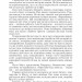 Несуперечність. Атлант розправив плечі. Частина перша – Айн Ренд (Укр) Наш формат (9786177279067) (506401)