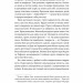 Щоденник одного генія – Сальвадор Далі (Укр) Лабораторія (9786178401535) (547434)