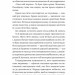 Оману співаємо морю – Сара Андервуд (Укр) Vivat (9786171709508) (555202)