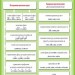 КНП Українська мова 5 клас Плакати диск методичні рекомендації (Укр) Наочність нового покоління Ранок Ф100018У (9789667466268) (221266)