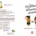 Різдвяна ялинкова миша. Дитячий світовий бестселер – Коельо Джозеф (Укр) Ранок (9786170990983) (518816)