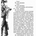 Пригоди Тома Сойєра. Пригоди Гекльберрі Фінна. Марк Твен (Укр) Школа (9789664297865) (479107)