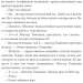 Deadline Роман об управлении проектами Манн, Иванов и Фербер (307714) (9785001171737)