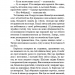 Балада про співочих пташок і змій. Голодні ігри –  Сюзанна Коллінз (Укр) BookChef (9786175484920) (561307)