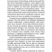 Балада про співочих пташок і змій. Голодні ігри –  Сюзанна Коллінз (Укр) BookChef (9786175484920) (561307)