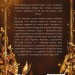 Балада про співочих пташок і змій. Голодні ігри –  Сюзанна Коллінз (Укр) BookChef (9786175484920) (561307)