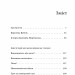 Квіти, карти та гіпноз. Каменська М. (Укр) Видавництво 21 (9786176144250) (505737)