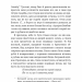 Острів скарбів – Роберт Луїс Стівенсон (Укр) BookChef (9786175484012) (558078)
