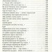 На срібнім березі – Микола Вінграновський (Укр) А-ба-ба-га-ла-ма-га (9786175850411) (452948)