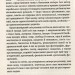 Наступного року в Єрусалимі. Камінськи А. (Укр) Видавництво 21 (9786176143314) (505756)