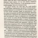 Наступного року в Єрусалимі. Камінськи А. (Укр) Видавництво 21 (9786176143314) (505756)