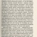Наступного року в Єрусалимі. Камінськи А. (Укр) Видавництво 21 (9786176143314) (505756)