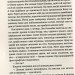Наступного року в Єрусалимі. Камінськи А. (Укр) Видавництво 21 (9786176143314) (505756)