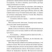 Двір королеви вампірів – Кейті Роберт (Укр) Vivat (9786171708969) (549014)