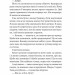 Двір королеви вампірів – Кейті Роберт (Укр) Vivat (9786171708969) (549014)