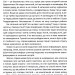 Чому мені раніше цього не казали? Стратегія спокійного життя в буремні часи – Джулі Сміт (Укр) КСД (9786171511644) (525156)