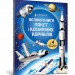 Велика книга ракет і космічних кораблів. Луї Стовелл (Укр) Артбукс (9789661545839) (488761)