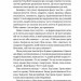 Простими словами. Як розібратися у своїх емоціях. Марк Лівін, Полудьонний І. (Укр) Наш формат (9786177866601) (512880)