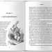 Аліса в Країні Див. Аліса в Задзеркаллі (Укр) КСД (9786171506428) (510909)