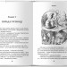 Аліса в Країні Див. Аліса в Задзеркаллі (Укр) КСД (9786171506428) (510909)