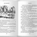 Аліса в Країні Див. Аліса в Задзеркаллі (Укр) КСД (9786171506428) (510909)