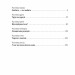 У вас на мене нічого нема. Добрянський В. (Укр) Фоліо (9789660398047) (515490)