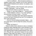 Будинок на Аптекарській – Ольга Саліпа (Укр) Фоліо (9789660397101) (502813)