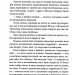 Будинок на Аптекарській – Ольга Саліпа (Укр) Фоліо (9789660397101) (502813)