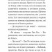Пан Пес і кіт зчиняють клопіт. Книга 2. Бен Фоґл, Стів Коул, Ніколас Іліч (Укр) Vivat (9789669828835) (488751)