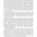 Різдвяні повісті. Чарлз Діккенс (Укр) Богдан (9789666928279) (522425)