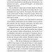 Бездоганний. Чеснат Спрінгс. Книга 1 – Елсі Сілвер (Укр) Vivat (9786171709652) (557137)
