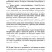 Тінь мертвого бога – Ярослав Шевченко (Укр) Віхола (9786178606015) (558399)