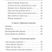 Симфонія свободи. 100 поезій – Леся Українка (Укр) Фоліо (9786178550356) (553547)