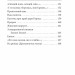 Симфонія свободи. 100 поезій – Леся Українка (Укр) Фоліо (9786178550356) (553547)