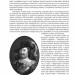Історія цивілізації. Україна. Том 4. Козацька доба (середина XVIІ – XVIII ст.) (Укр) Фоліо (9786175518274) (553750)