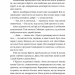 Різдвяний пудинг з побажаннями. Кейт Форстер (Укр) ВСЛ (9789664483718) (524423)