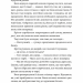 Різдвяний пудинг з побажаннями. Кейт Форстер (Укр) ВСЛ (9789664483718) (524423)