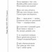 Книга любові. Поетична антологія. Щавурський Б. (Укр) Богдан (9789661010658) (509173)