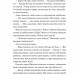 Дух трамвая 015. Всесвіт мертвих джинів. Книга 2 – Фендерсон Джелі Кларк (Укр) Vivat (9786171712973) (560000)