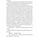 Дух трамвая 015. Всесвіт мертвих джинів. Книга 2 – Фендерсон Джелі Кларк (Укр) Vivat (9786171712973) (560000)