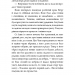 Благословення Небесного Урядника. Том 4 – Мосян Тонсьов (Укр) BookChef (9786175485019) (561308)