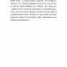 Благословення Небесного Урядника. Том 4 – Мосян Тонсьов (Укр) BookChef (9786175485019) (561308)