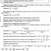 ЗНО та ДПА 2023 Математика. Комплексне видання (Укр) ПІП (9789660736672) (482126)