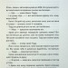 Не в тому місці не в той час – Джилліан Мак-Аллістер (Укр) КСД (9786171503694) (507403)