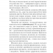Хто ти є? Як прийняти себе та зрозуміти інших — Ліз Бурбо (Укр) КСД (9786171291515) (483468)
