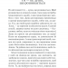 Хто ти є? Як прийняти себе та зрозуміти інших — Ліз Бурбо (Укр) КСД (9786171291515) (483468)